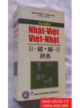 Từ Điển Nhật Việt - Việt Nhật
