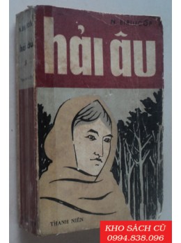 Hải Âu