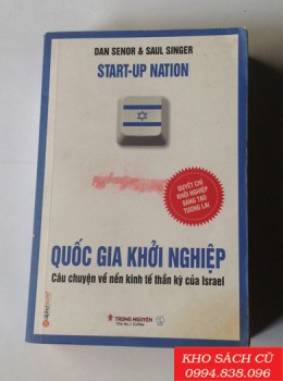 Quốc Gia Khởi Nghiệp (Khổ Nhỏ)