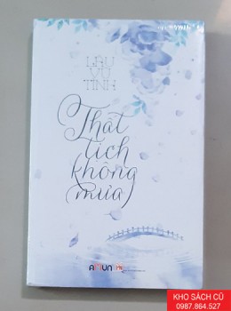 Thất Tịch Không Mưa - Lâu Vũ Tinh Thất Tịch Không Mưa - Lâu Vũ Tinh
