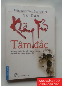 Khổng Tử Tâm Đắc