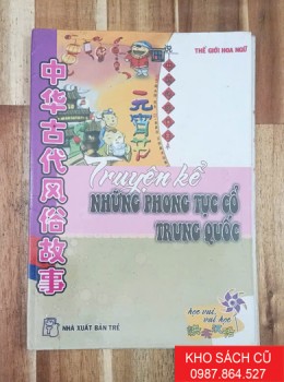 Thế Giới Hoa Ngữ - Truyện Kể Những Phong Tục Cổ Trung Quốc