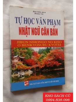 Tự Học Văn Phạm Nhật Ngữ Căn Bản Tự Học Văn Phạm Nhật Ngữ Căn Bản