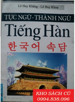 Tục Ngữ Thành Ngữ Tiếng Hàn Tục Ngữ Thành Ngữ Tiếng Hàn