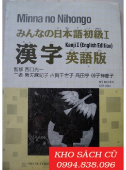 Minna No Nihongo Kanji I (English Edition) 