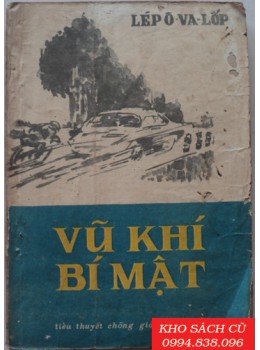 Vũ Khí Bí Mật