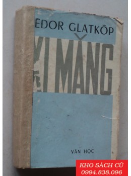 Xi Măng