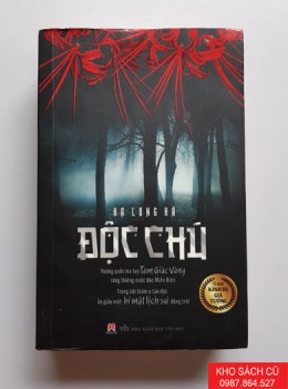Độc Chú