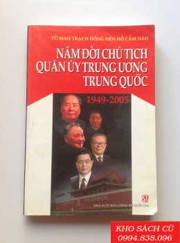 Từ Mao Trạch Đông Đến Hồ Cẩm Đào - Năm Đời Chủ Tịch Quân Ủy Trung Ương Trung Quốc 1949-2005