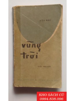 Vùng Trời (Tập 1)