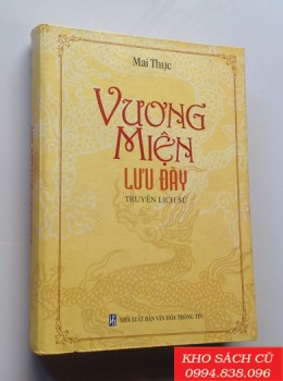 Vương Miện Lưu Đày (Bìa Cứng)