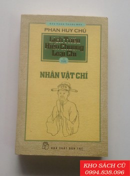 Lịch Triều Hiến Chương Loại Chí - Tập 2: Nhân Vật Chí