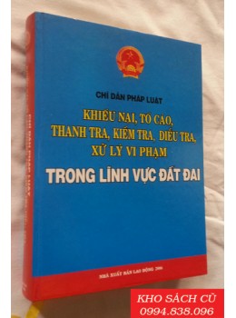 Chỉ Dẫn Pháp Luật Khiếu Nại, Tố Cáo, Thanh Tra, Kiểm Tra, Điều Tra, Xử Lý Vi Phạm Trong Lĩnh Vực Đất Đai Chỉ Dẫn Pháp Luật Khiếu Nại, Tố Cáo, Thanh Tra, Kiểm Tra, Điều Tra, Xử Lý Vi Phạm Trong Lĩnh Vực Đất Đai