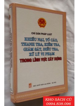Chỉ Dẫn Pháp Luật Khiếu Nại, Tố Cáo, Thanh Tra, Kiểm Tra, Giám Sát, Điếu Tra, Xử Lý Vi Phạm Trong Lĩnh Vực Xây Dựng