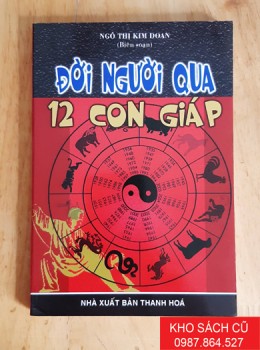 Đời Người Qua 12 Con Giáp Đời Người Qua 12 Con Giáp