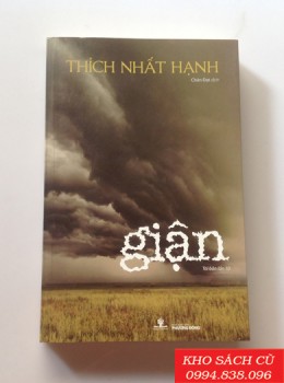 Giận