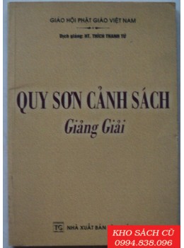Quy Sơn Cảnh Sách Giảng Giải