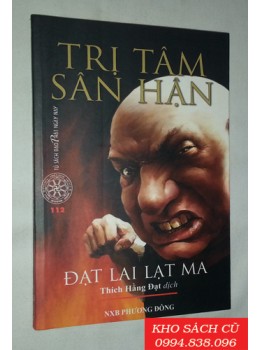 Trị Tâm Sân Hận Trị Tâm Sân Hận