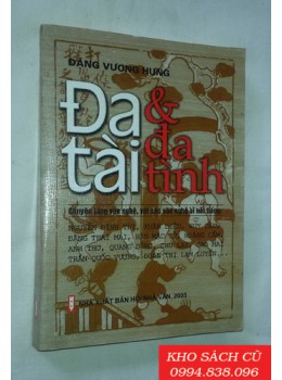 Đa Tài Và Đa Tình - Chuyện Làng Văn Nghệ, Với Các Văn Nghệ Sĩ Nổi Tiếng