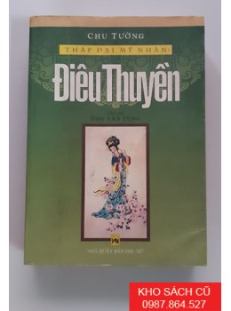 Điêu Thuyền