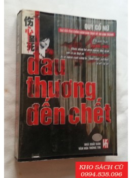 Đau Thương Đến Chết (Luân Hồi)