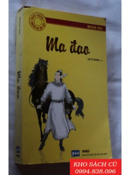 Ma Đao - Thẩm Thăng Y Truyền Kỳ Hệ Liệt