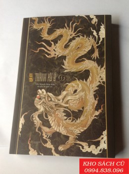 Thành Kỳ Ý (Tập 1)