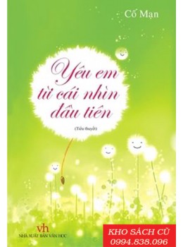 Yêu Em Từ Cái Nhìn Đầu Tiên