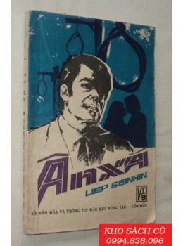 Ân Xá Ân Xá