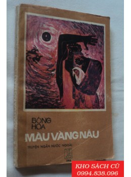 Bông Hoa Màu Vàng Nâu