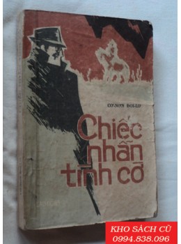 Chiếc Nhẫn Tình Cờ Chiếc Nhẫn Tình Cờ