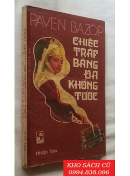 Chiếc Tráp Bằng Đá Khổng Tước