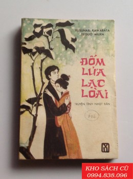 Đốm Lửa Lạc Loài