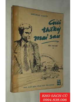 Gửi Thế Kỷ Mai Sau (Tập 1)