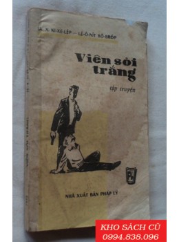Viên Sỏi Trắng