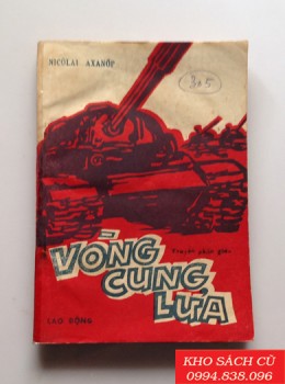 Vòng Cung Lửa