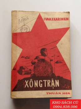 Xông Trận
