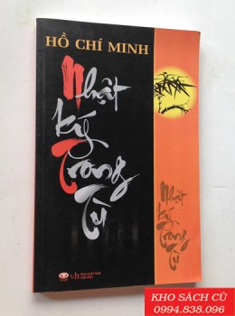 Nhật Ký Trong Tù