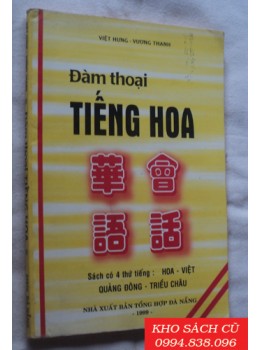 Đàm Thoại Tiếng Hoa