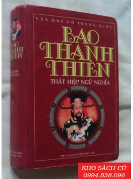 Bao Thanh Thiên Thất Hiệp Ngũ Nghĩa (Bìa Cứng)
