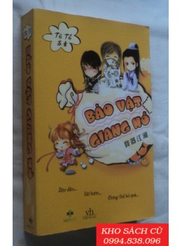 Bảo Vật Giang Hồ Bảo Vật Giang Hồ