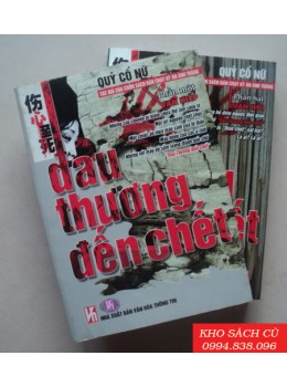 Đau Thương Đến Chết ( Bộ 2 Tập)