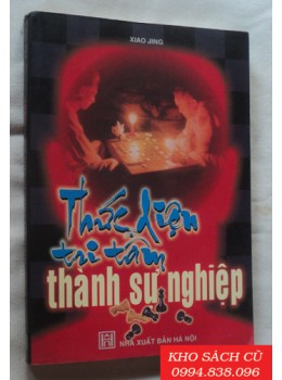 Thức Diện Tri Tâm Thành Sự Nghiệp Thức Diện Tri Tâm Thành Sự Nghiệp