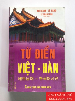 Từ Điển Việt Hàn