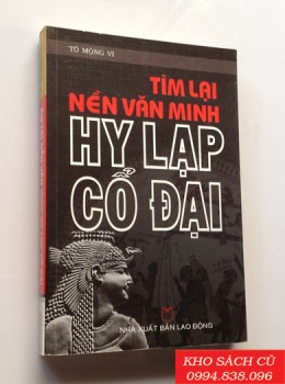 Tìm Lại Nền Văn Minh Hy Lạp Cổ Đại