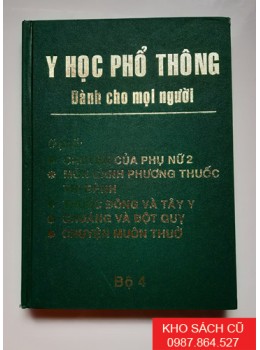 Y Học Phổ Thông Dành Cho Mọi Người (Bộ 4) Y Học Phổ Thông Dành Cho Mọi Người (Bộ 4)