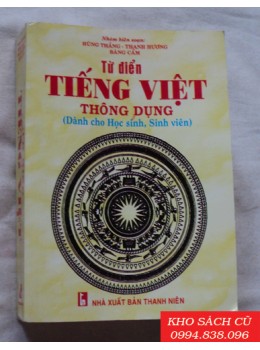 Từ Điển Tiếng Việt Thông Dụng (Dành Cho Học Sinh, Sinh Viên)